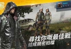 pubg国际服爆料最新,全新内容即将上线，玩家期待值飙升！