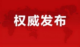钱江最新爆料消息新闻联播,揭秘新闻联播背后故事