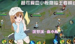 小明新皮肤最新爆料,小明新皮肤惊艳亮相，独家爆料带你领略独特风采