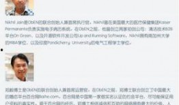 最新蓬莱爆料事件,揭秘神秘事件背后的真相与谜团