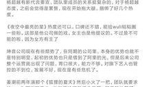 周日爆料最新消息,揭秘娱乐圈最新动态与热点事件