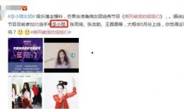 娱乐小八卦最新爆料新闻,最新爆料震惊众人，明星隐私再掀波澜！