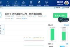 鲁大师最新爆料,揭秘手机性能排行与行业动态