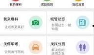猫之城最新爆料网站下载,揭秘神秘猫族都市生活新篇章