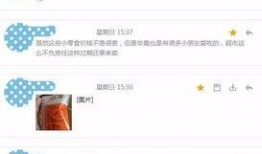 金帝最新爆料,揭秘娱乐圈惊人内幕