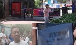 郑州小区最新爆料信息网,揭秘社区热点事件与生活变迁