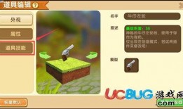 迷你世界最新道具爆料,神秘力量即将降临，探索未知领域！