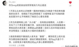 彭高最新爆料,揭秘行业黑幕，真相令人震惊！