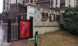 深圳小区最新爆料,业主爆料，真相令人震惊！