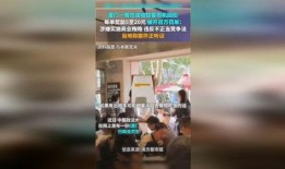 环江本地事件爆料视频最新,视频爆料揭示惊人真相！
