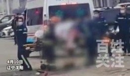 沈阳企业爆料事件最新,揭露背后真相与行业隐忧