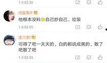 卓伟爆料图文大全最新,揭秘娱乐圈最新猛料大揭秘