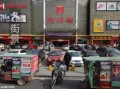 陈江民乐福最新爆料,揭秘行业黑幕，真相令人震惊！