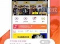 最新的黑料爆料软件,一键追踪，隐私守护者