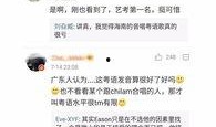 海南最新事件爆料视频,揭秘视频背后的惊人真相