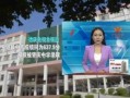 德爱中学爆料视频大全最新,揭秘校园生活幕后真相