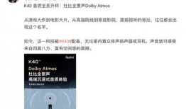 卢伟冰最新爆料了,揭秘新机细节与市场策略！