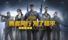 和平精英僵尸岛最新爆料,惊悚玩法即将来袭，揭秘神秘僵尸岛之谜