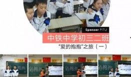 德爱中学爆料视频大全最新,揭秘校园生活幕后真相