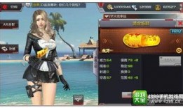 cf手游9月最新爆料,全新内容来袭，战火再燃！