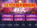 舅舅党最新爆料视频播放,最新爆料视频深度解析