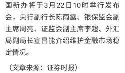 周日爆料最新消息,揭秘娱乐圈最新动态与热点事件