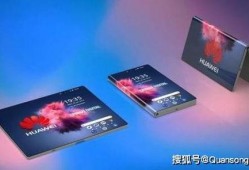 华为x3最新爆料新闻,颠覆性设计，性能再升级，引领智能手机新潮流