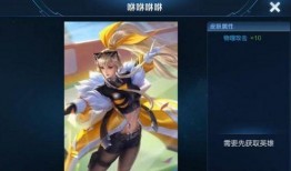 女娲皮肤最新爆料2025,神秘力量觉醒，全新视觉盛宴即将揭晓