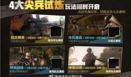 绝地求生爆料最新,神秘新武器与地图大揭秘！