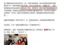 娱乐大爆料最新头条,最新头条揭秘娱乐圈惊人内幕！