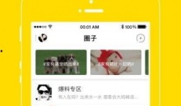 小八卦最新爆料下载,娱乐圈最新劲爆爆料大起底！