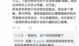 小班解说最新爆料文案,最新爆料幕后真相大起底