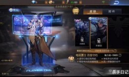王者荣耀未发布皮肤最新爆料,神秘英雄即将亮相，神秘爆料引玩家热议