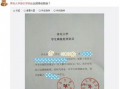 青岛大学最新爆料,揭秘校园新动态与重大改革举措