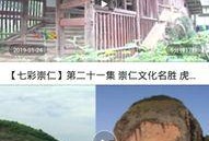 碣石镇爆料网最新消息,揭秘当地热点事件