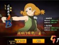 火影忍者萌黄最新爆料百战,萌黄火影忍者新篇章