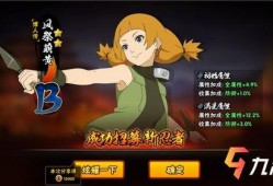 火影忍者萌黄最新爆料百战,萌黄火影忍者新篇章
