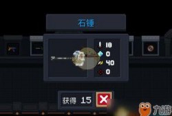 来点石锤最新爆料,揭秘娱乐圈最新爆料背后的真相