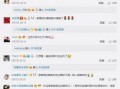 李敏镐最新爆料微博截图,揭秘明星私生活幕后故事
