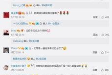 李敏镐最新爆料微博截图,揭秘明星私生活幕后故事