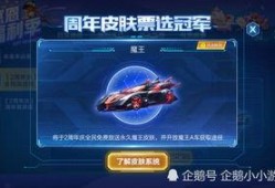 qq飞车今日爆料最新消息,神秘新角色与全新赛道即将上线！