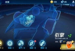 qq飞车手游改装车最新爆料,改装车新爆料，速度与激情再升级！