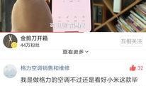 米家更新最新爆料,最新爆料揭示颠覆性创新与升级
