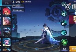 弈星最新动态爆料,技能升级，战力再攀高峰！