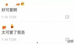 最新微信吃瓜爆料,揭秘娱乐圈最新热点事件！