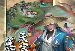 道天录最新爆料,揭秘神秘仙界秘闻与修真者传奇