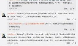 电网女职工爆料视频最新,现场工作真相曝光