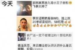 杨涛最新爆料完整视频大全,事件全貌深度解析