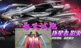 飞车手游最新爆料黑婚纱,飞车手游新爆料揭秘神秘婚纱系统