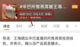 燕窝爆料视频大全最新网站,最新网站视频大全深度解析